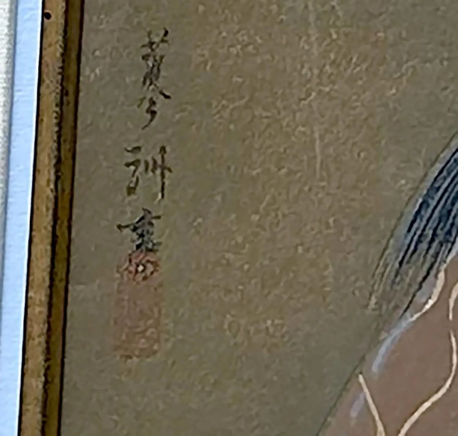 signature_4_master.webp