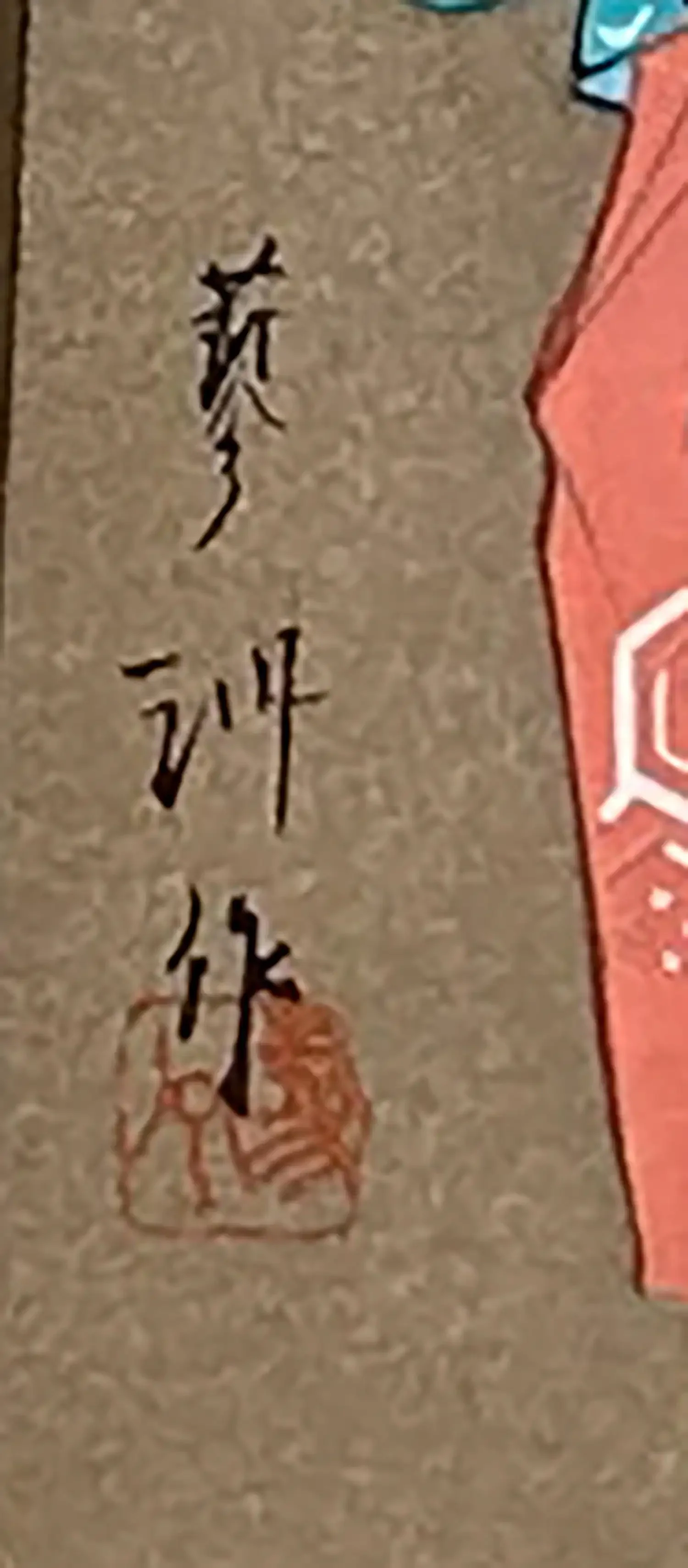 signature_2_master.webp