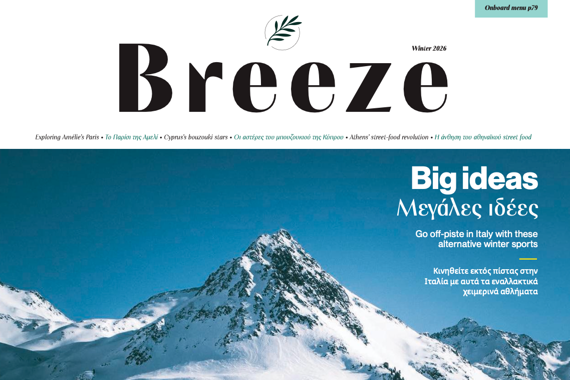 Athens' Street Food Stars (Breeze Magazine for Cyprus Airways, January 2026)