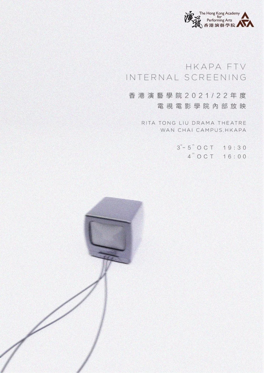 Thoughts on Internal Screening