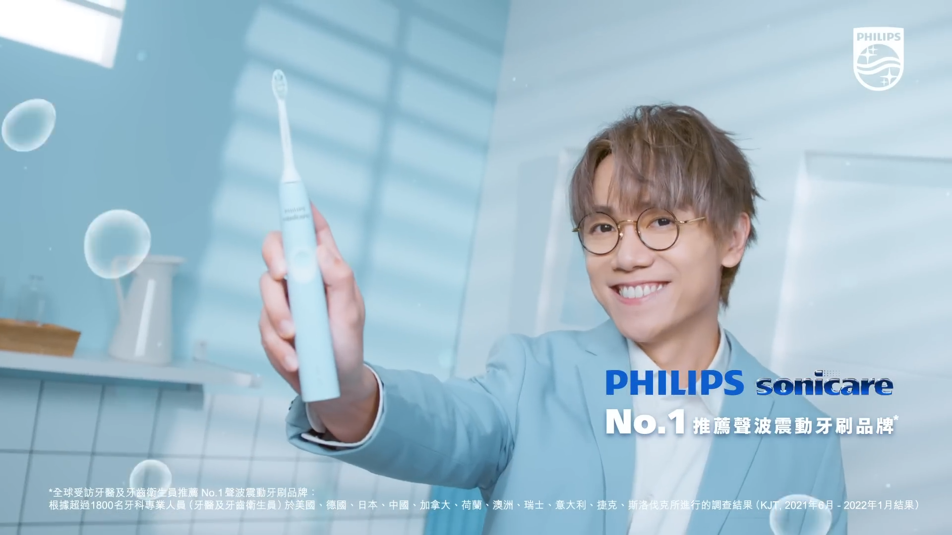 Philips Sonicare - Hins x Terrence Lam EP3