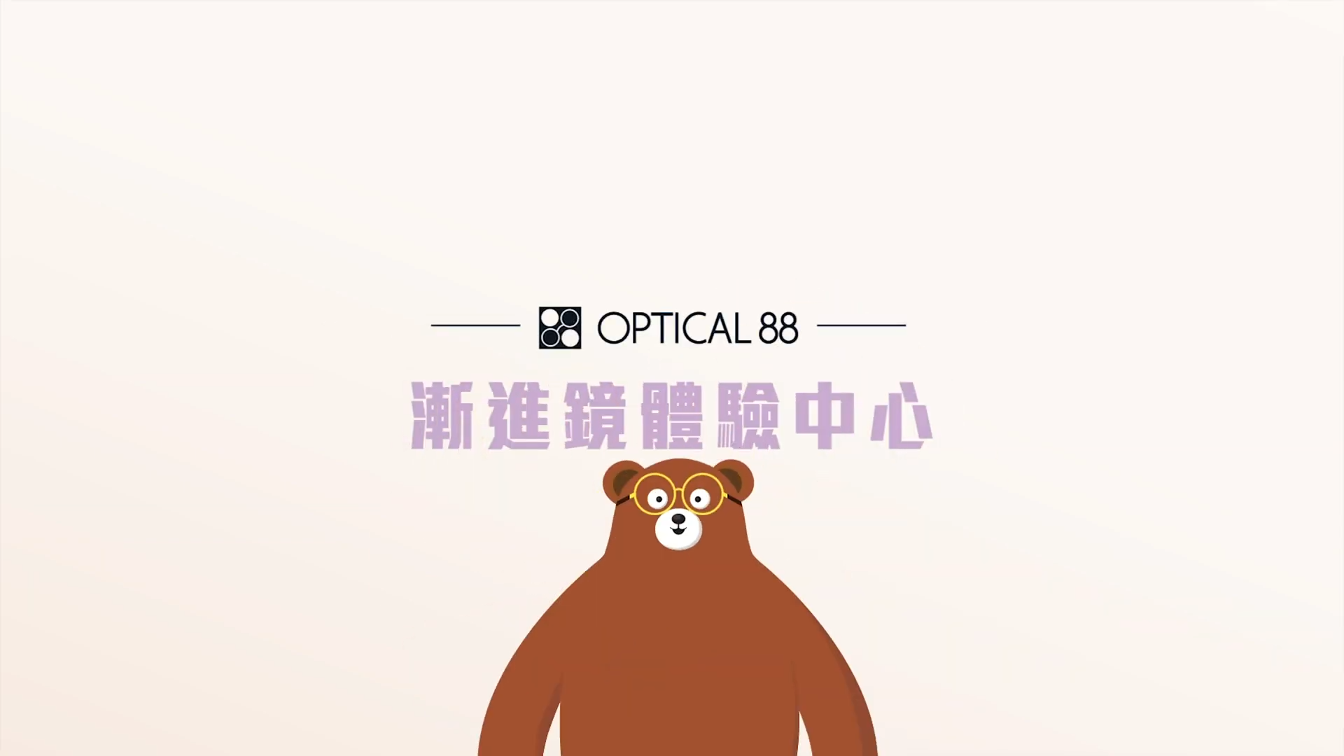 Optical 88 Optical Centre - Dad