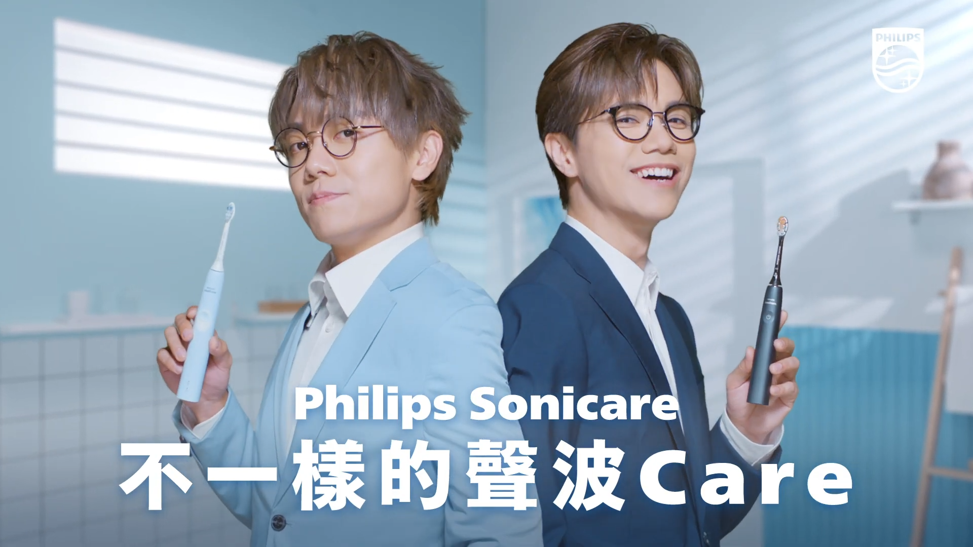 Philips Sonicare - Hins x Terrence Lam EP2