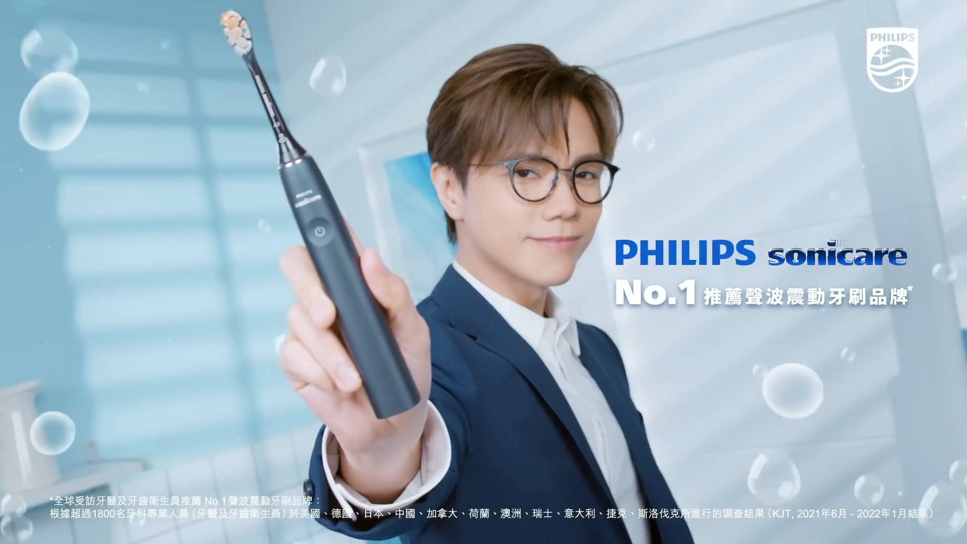Philips Sonicare - Hins x Terrence Lam EP1
