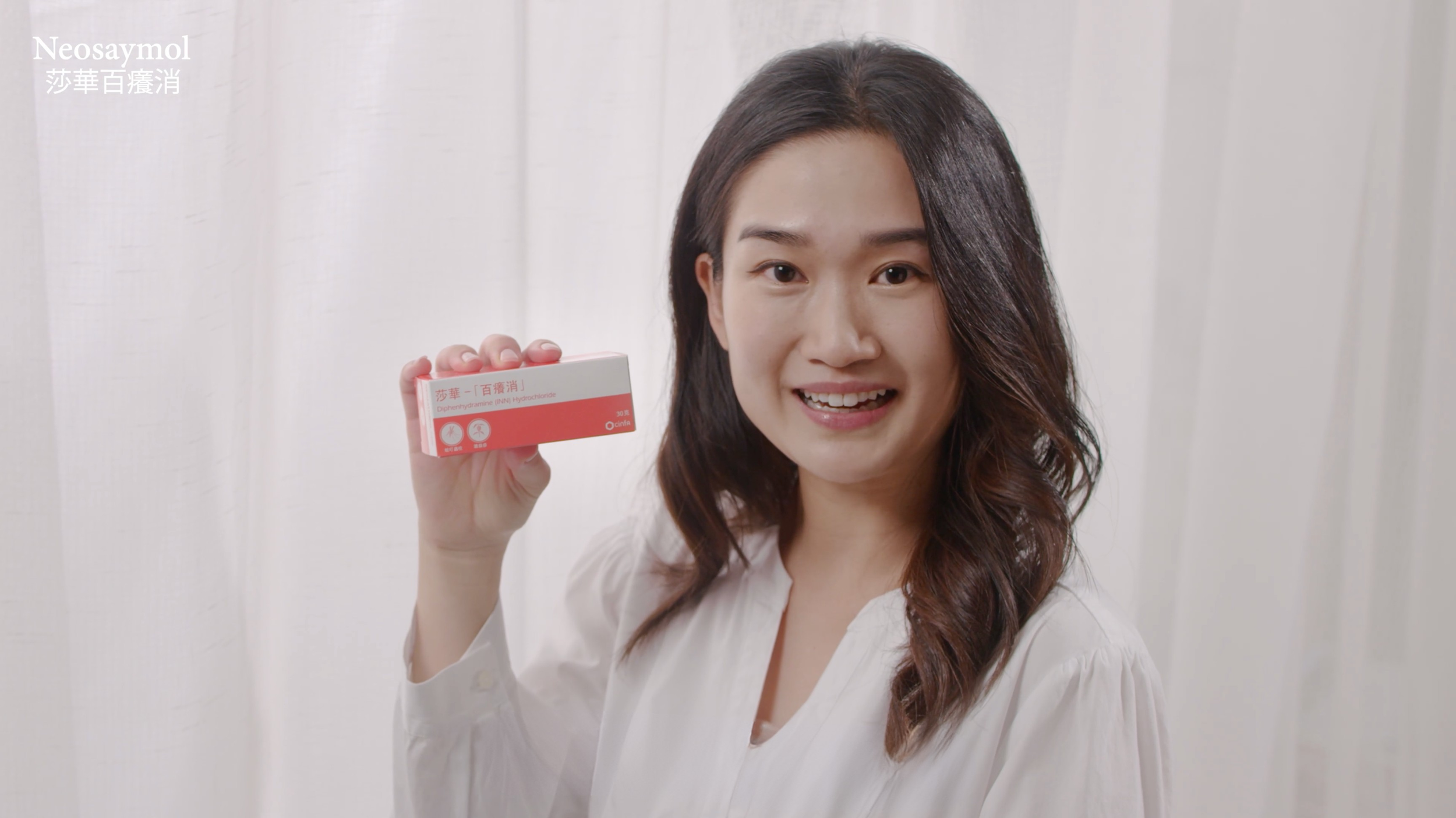 Neosayomol Cream Online Ad