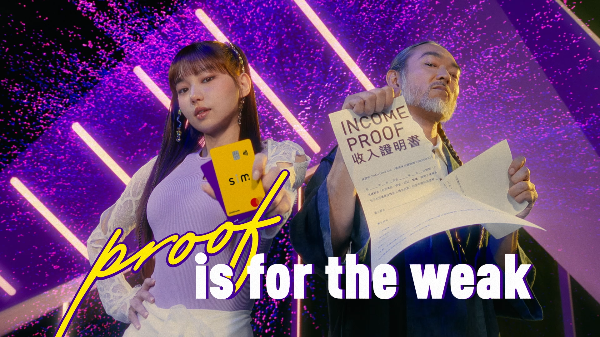 UA The Sim Credit Card