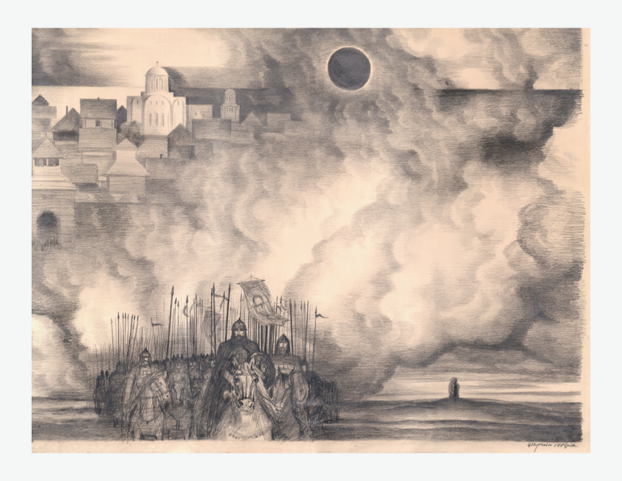 Volodymyr Kutkin -Kyivan Rus, 1985. An evocation of historical memory and spiritual origins of the Ukrainian people. The work reflects on the legacy of the 9th Century Kievan Rus kingdom as a foundation of cultural identity and inner strength.