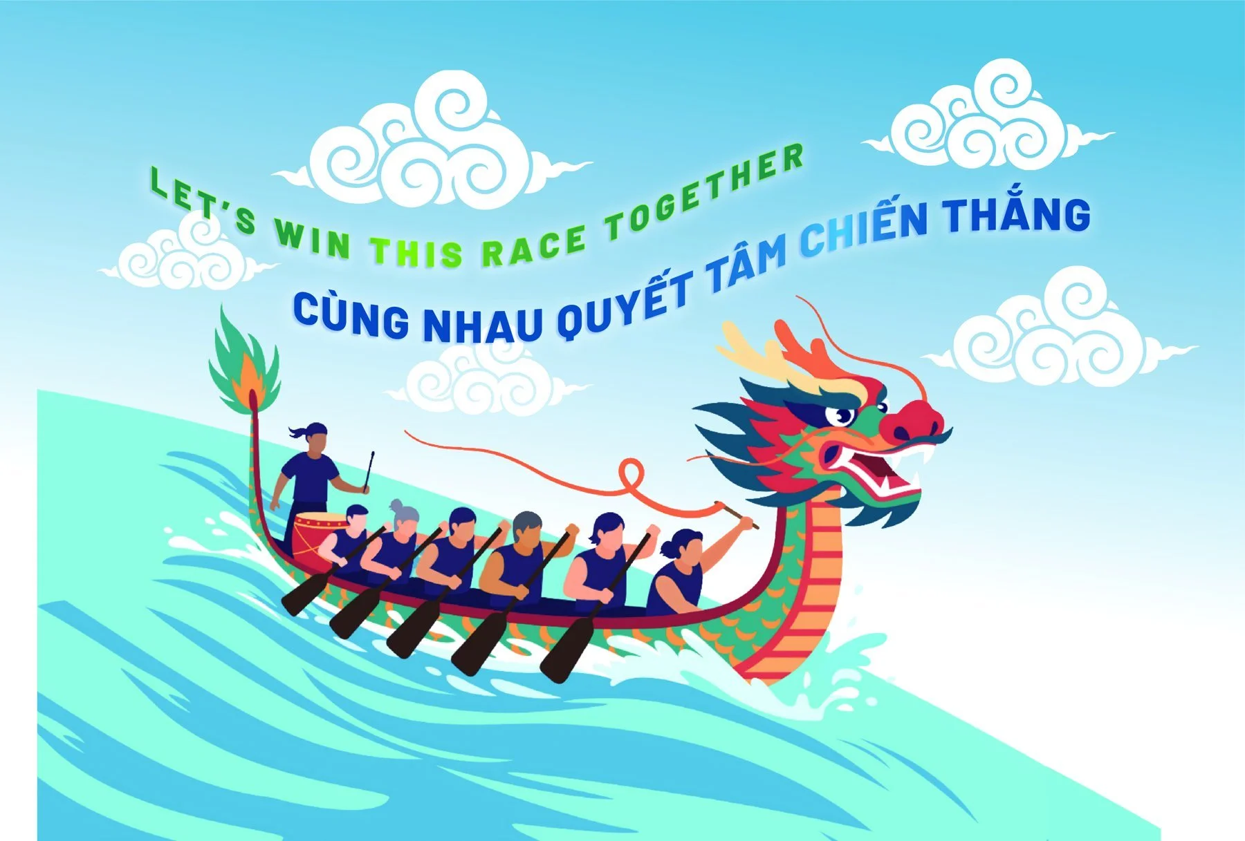 2026 PVF postcard: dragon boat, Let's win this race together