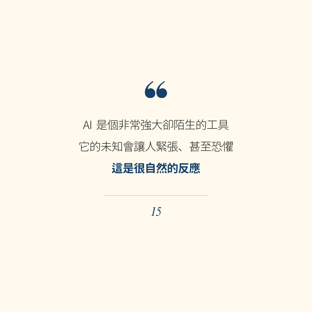 使用AI工具是作弊嗎?
