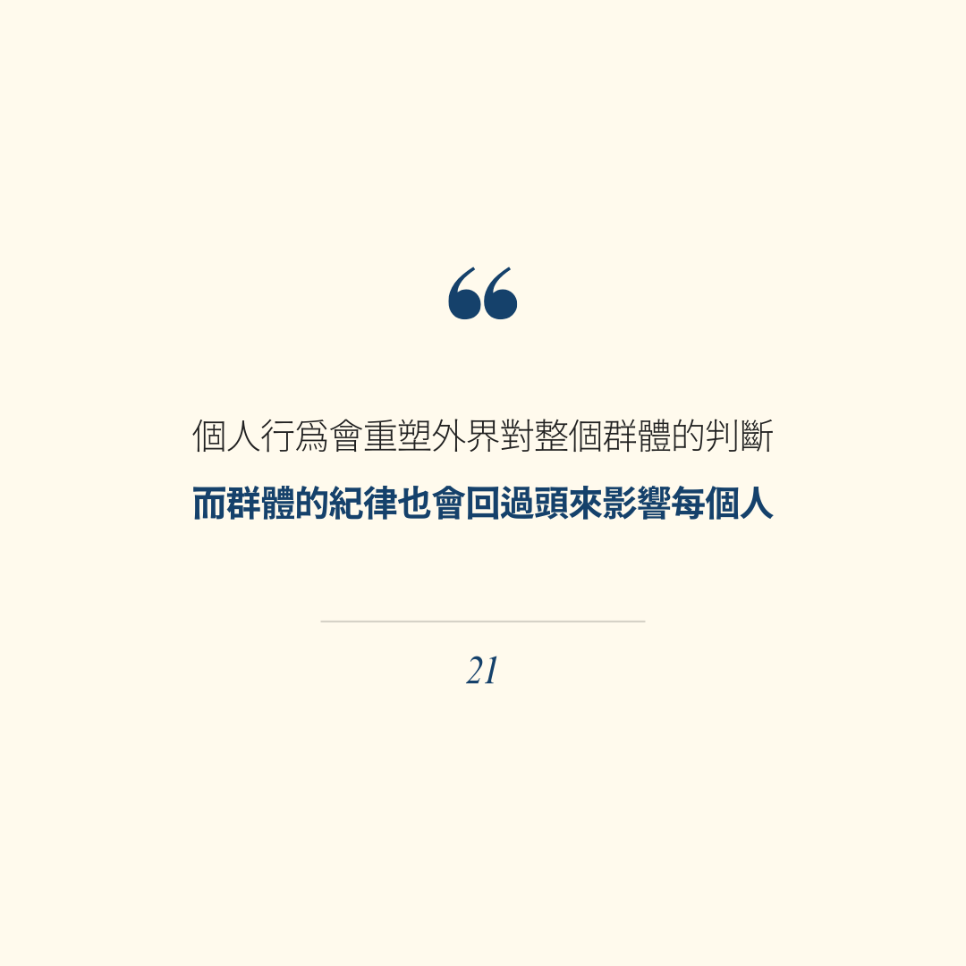 大學暫停高中 ED 申請：公開表明是誠信風險裡最好的保護