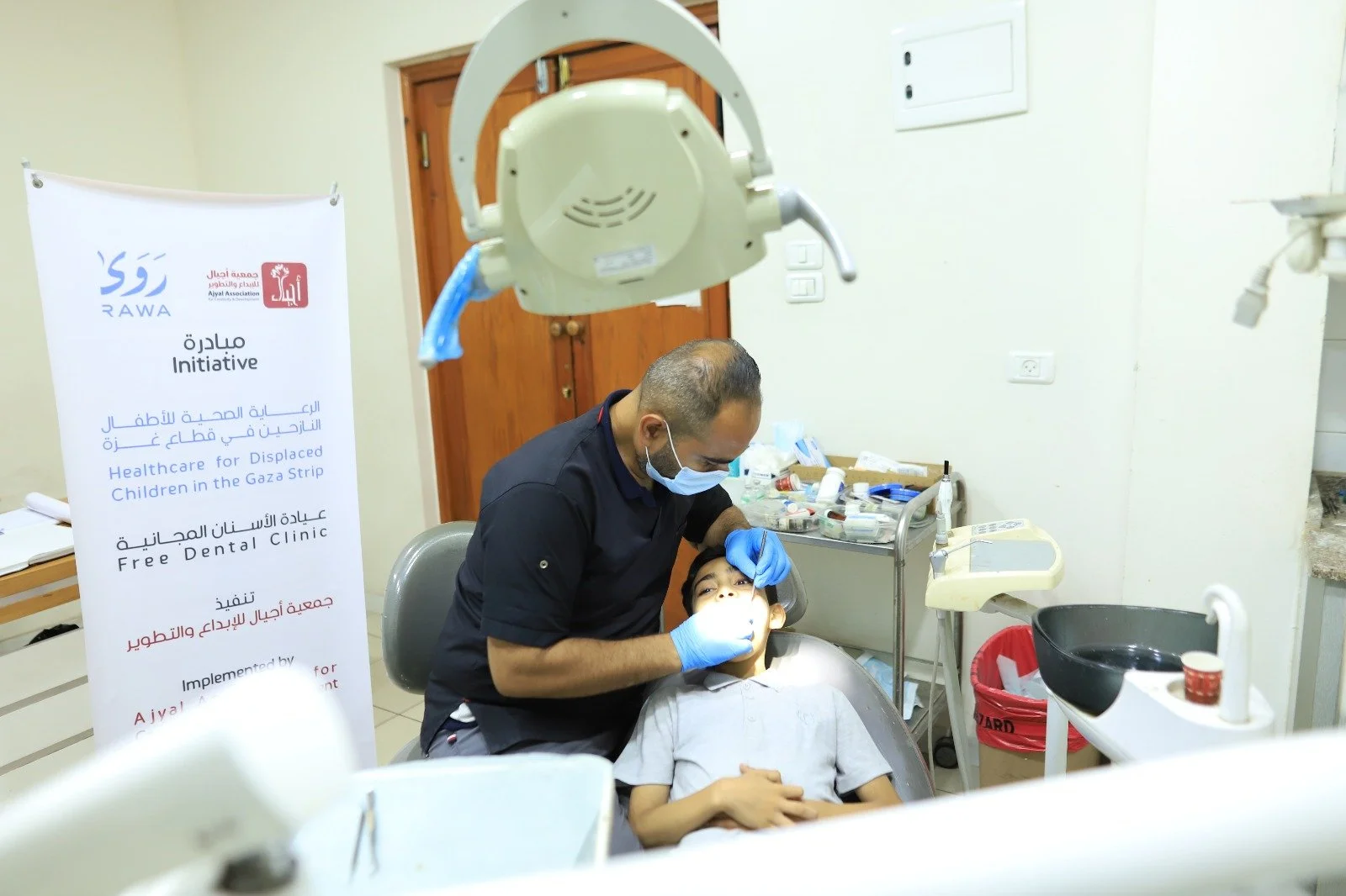 رعاية صحّة الأسنان للأطفال | Dental Healthcare for Children