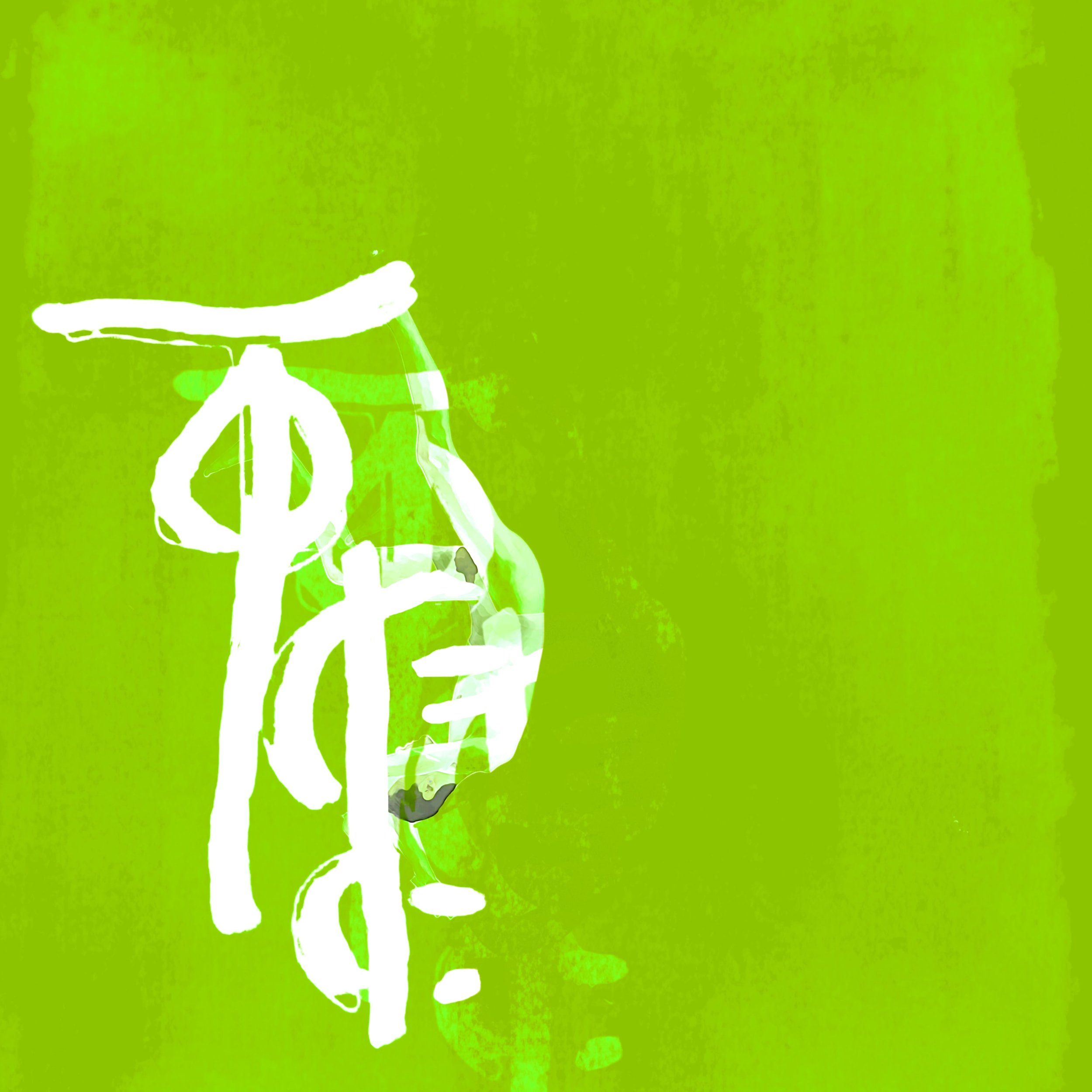 Word-Crop Drips its Speaker