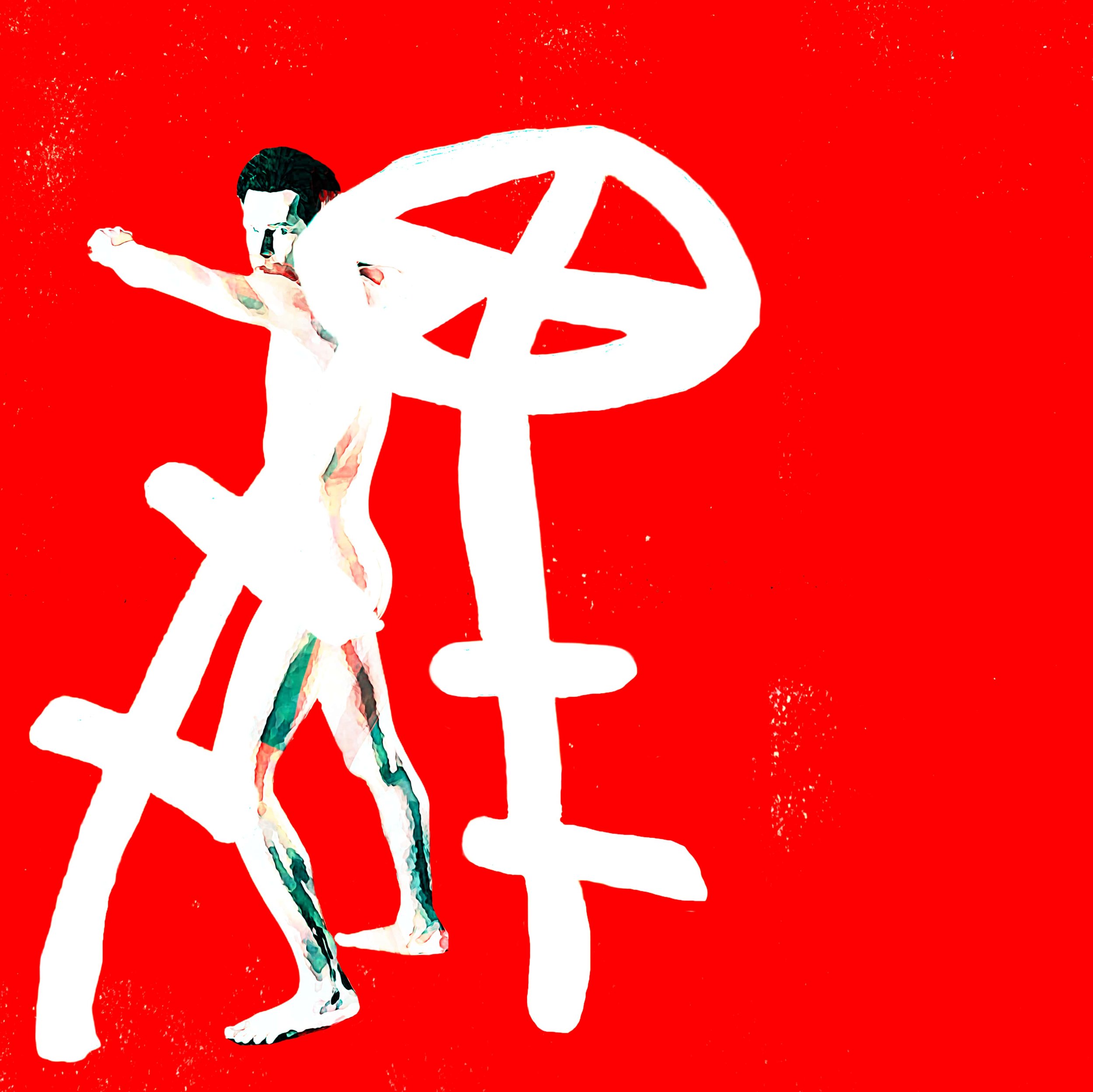 The Hieroglyph Shall Falter