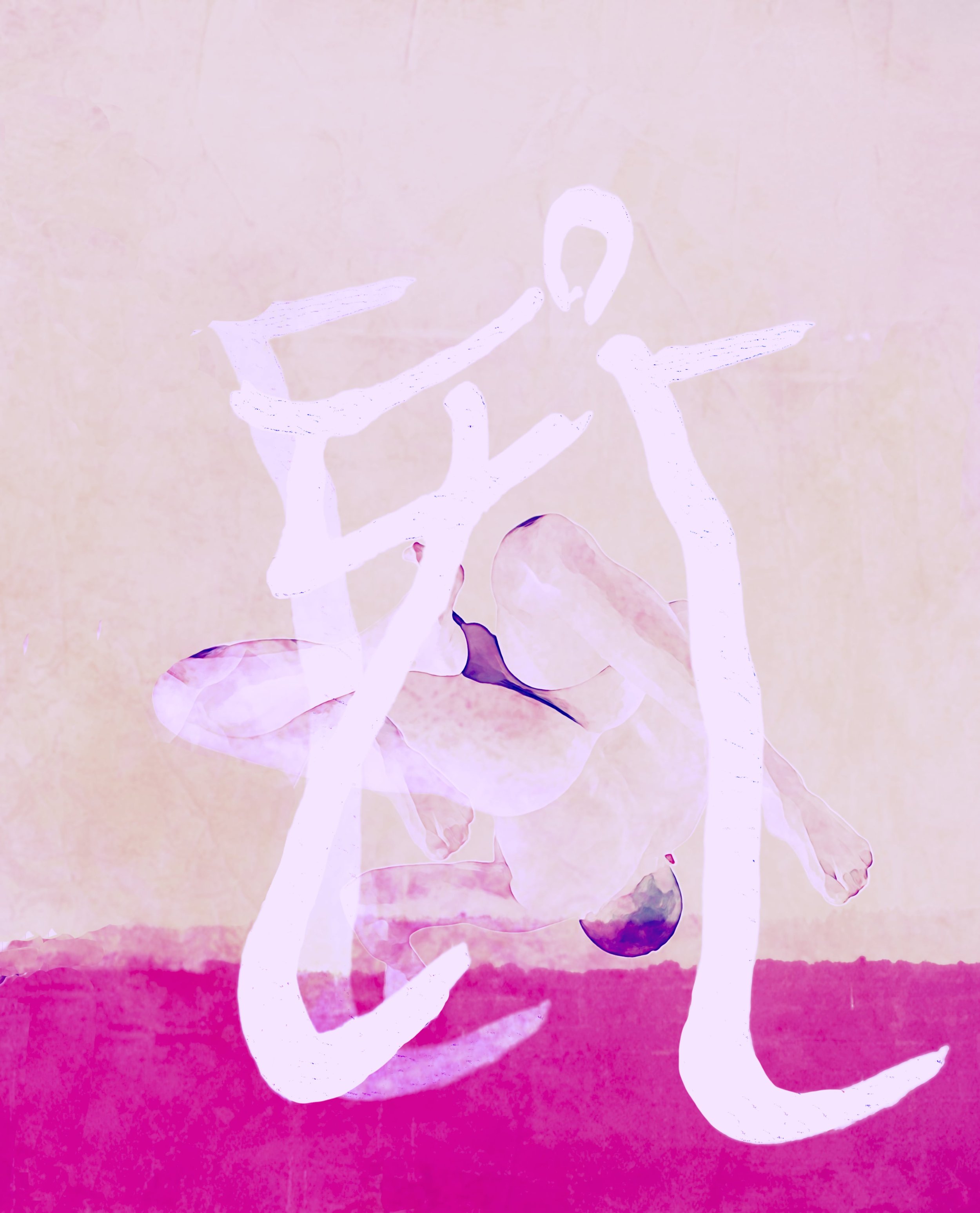 A Hieroglyph Unmatched in Battle