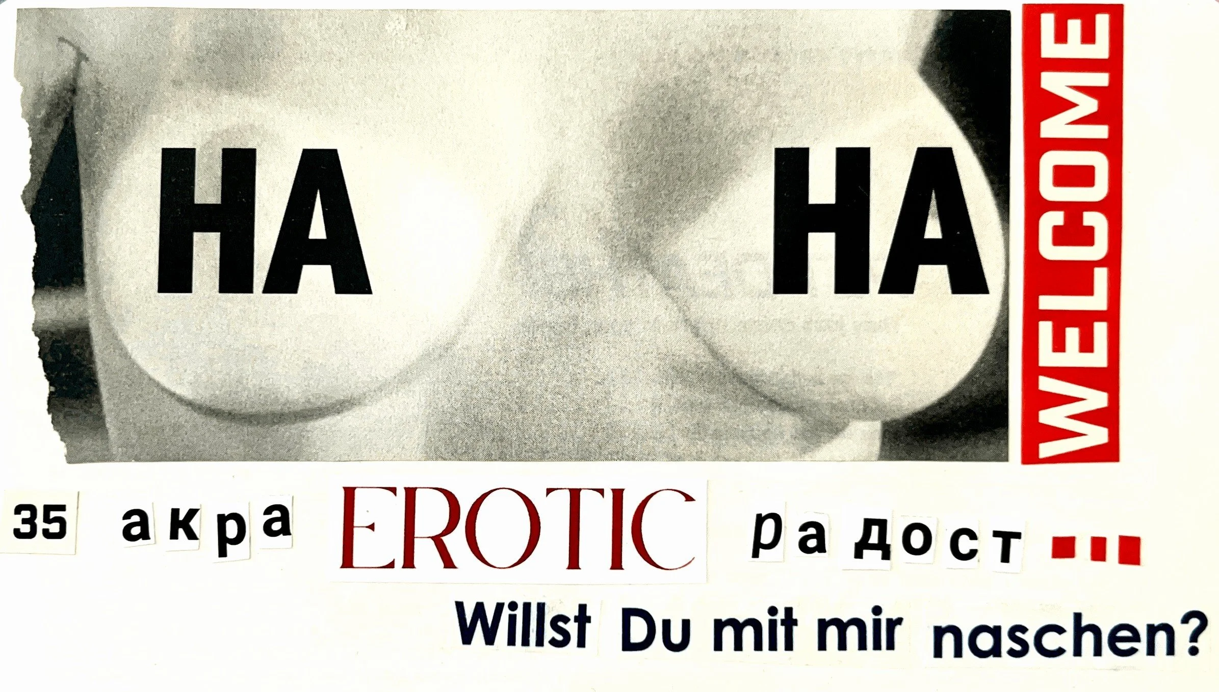 Collage Series: Ново двайсет 