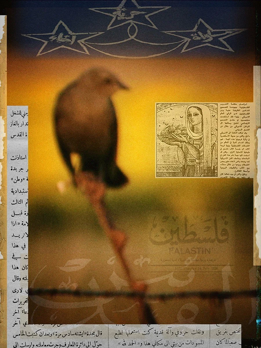 Digital Art by Najib Joe Hakim