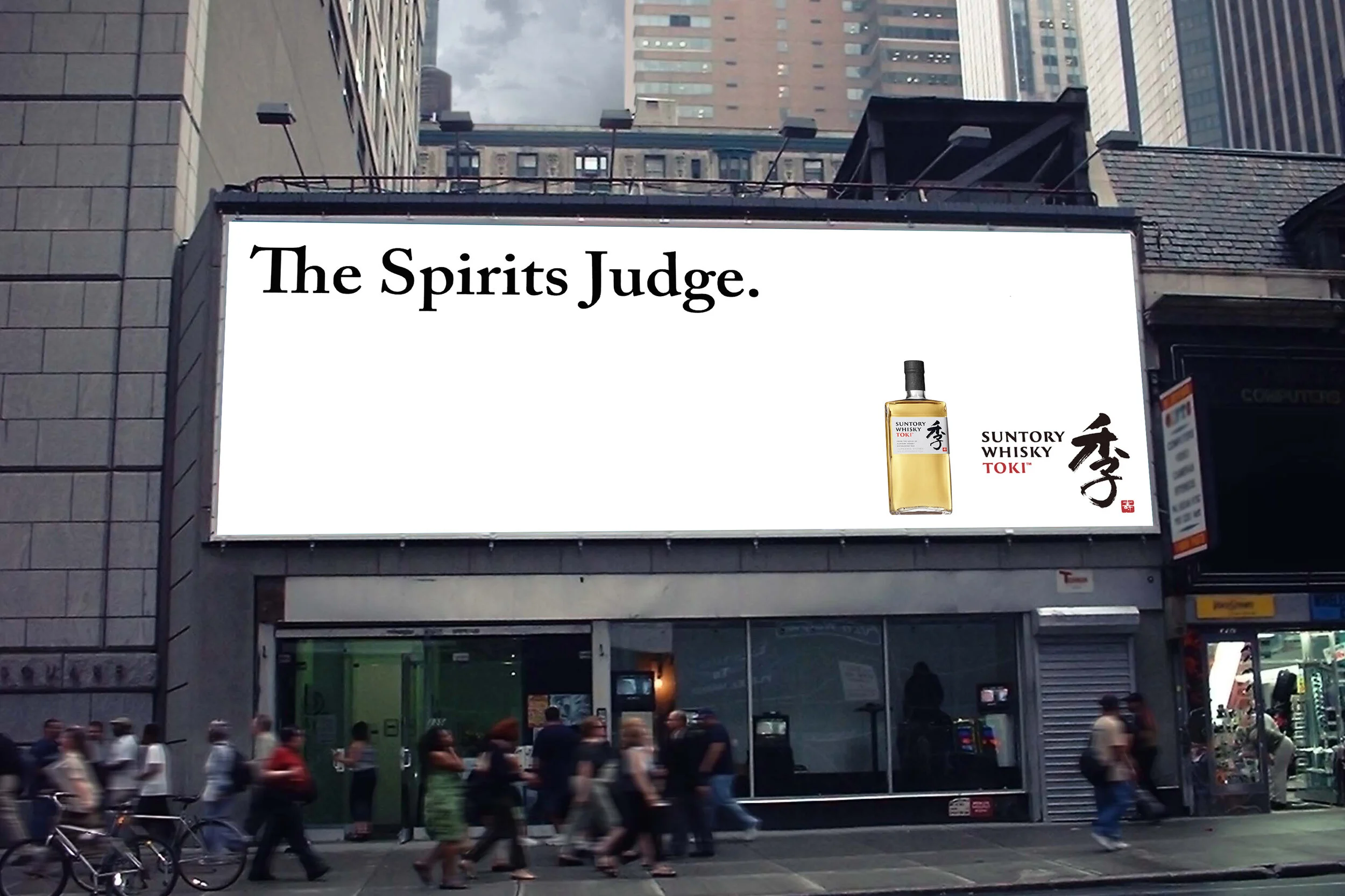 Suntorybil1.jpg