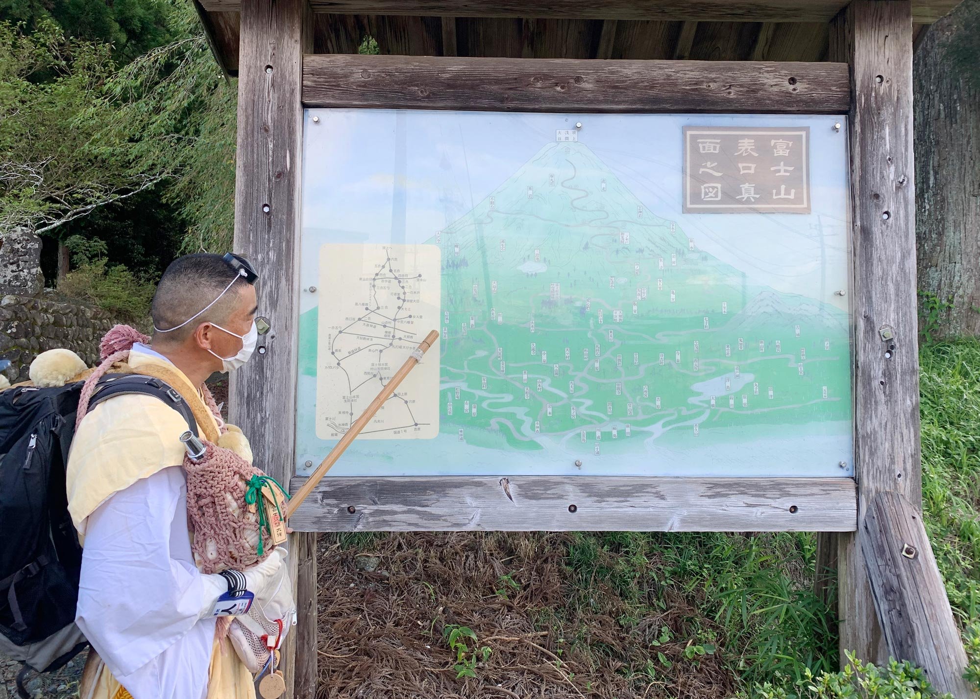 1日目8:00AM：村山浅間神社