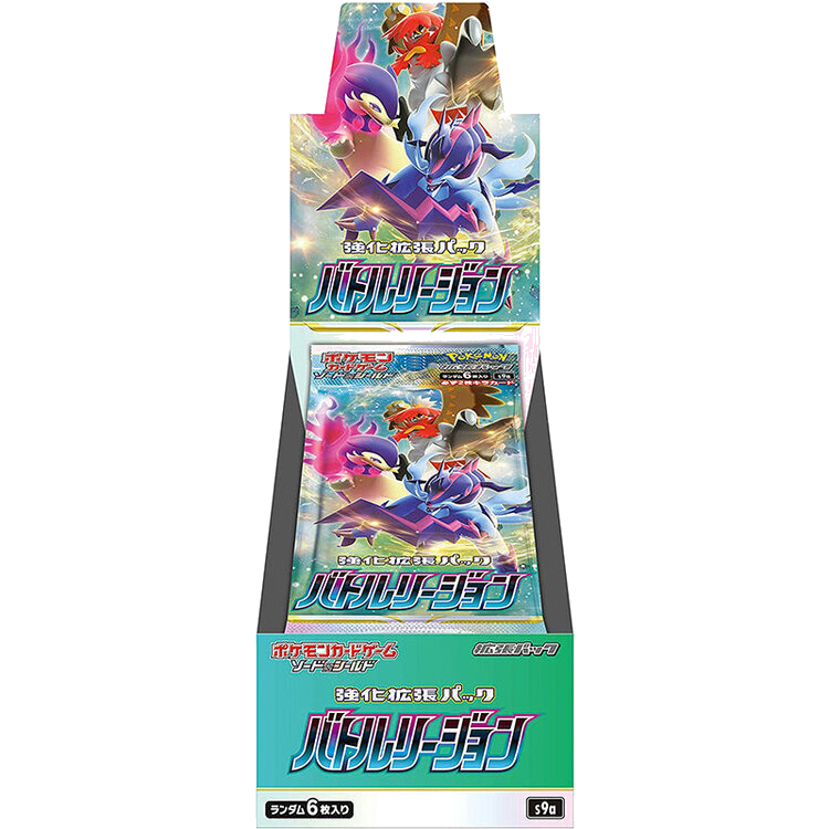 Battle Legion Booster Box