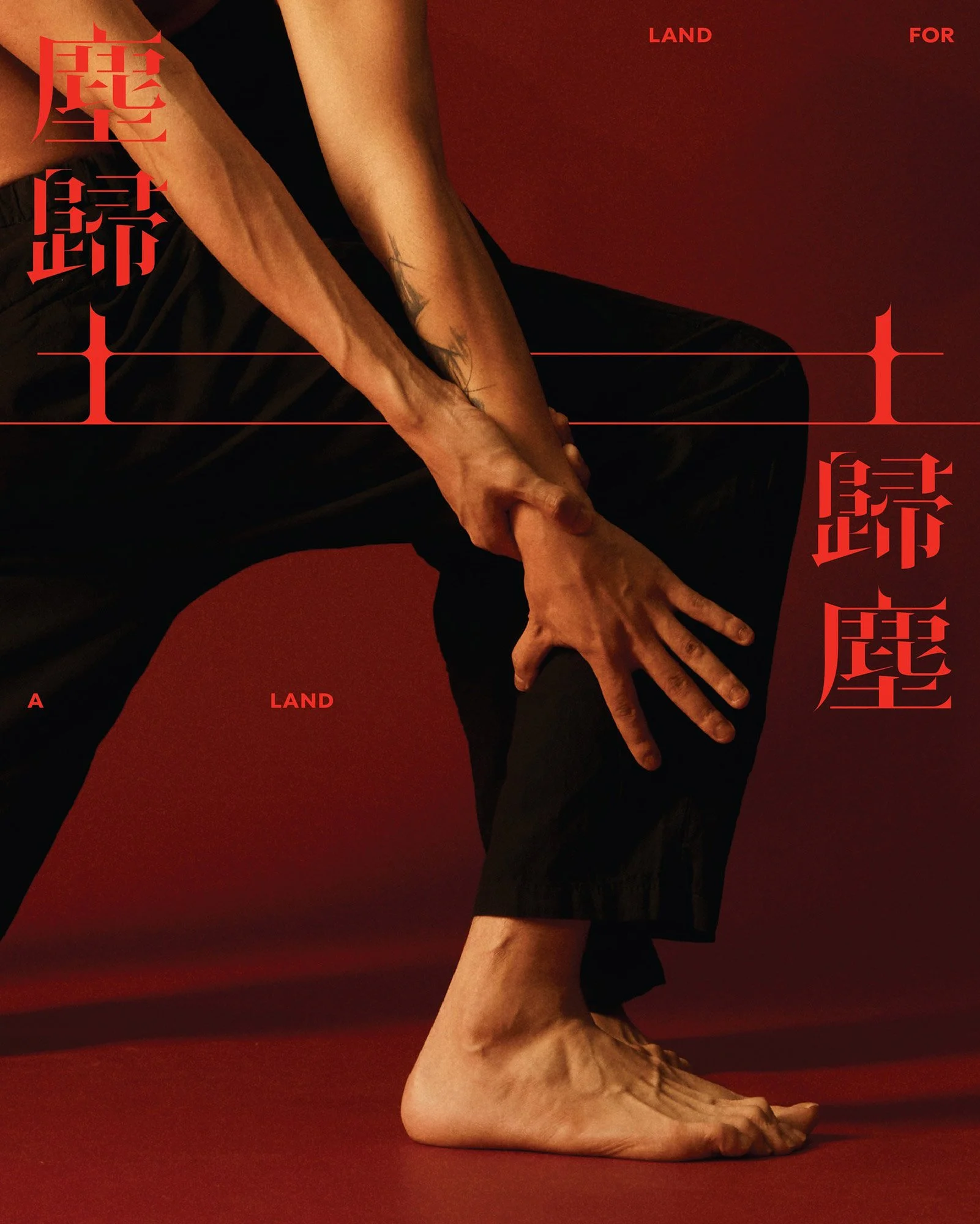 A person with a tattoo on their arm is crouching, with one hand on their ankle and the other on their knee. They are barefoot and dressed in black pants, against a red background. The image features stylized red Chinese characters and the words 'LAND