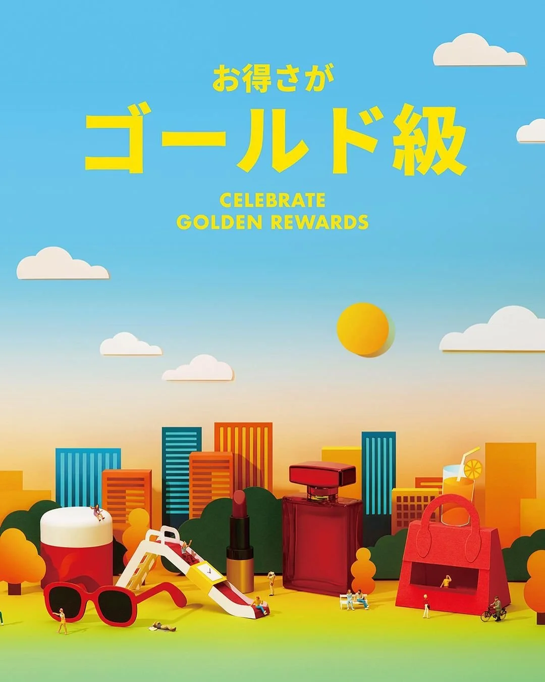 Colorful cityscape with oversized sunglasses, lipstick, perfume bottle, purse, and playground toys, celebrating golden rewards.