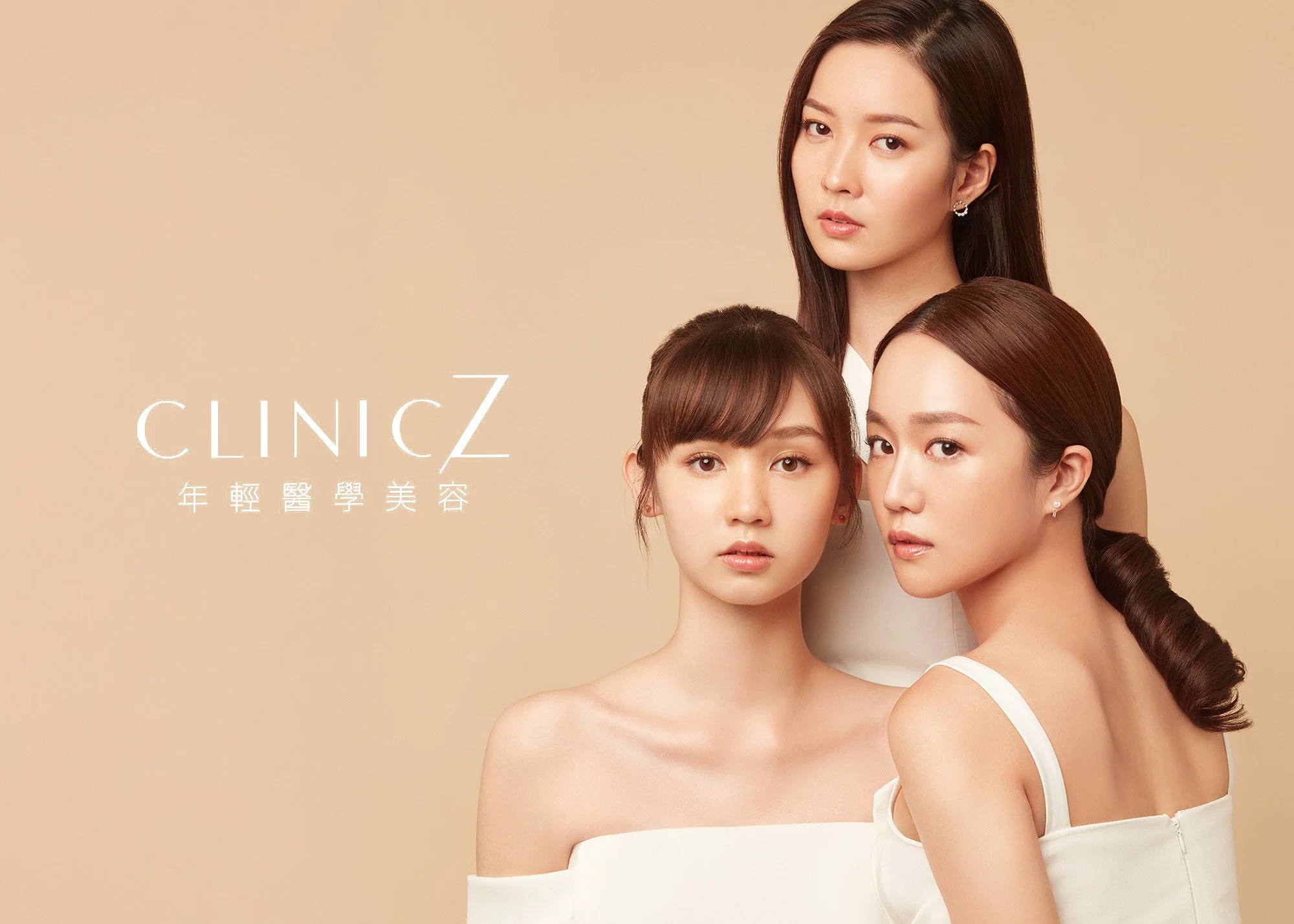 Three young women with flawless skin and elegant hairstyles posing together for a beauty and skincare promotion against a beige background