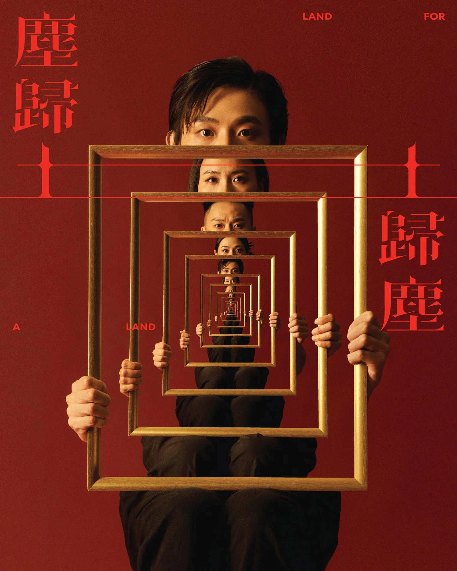 A promotional poster featuring a person holding multiple picture frames that create a visual illusion of infinite recursion, with a red background and red text in Chinese characters and English phrases 'LAND FOR' and 'A LAND'.
