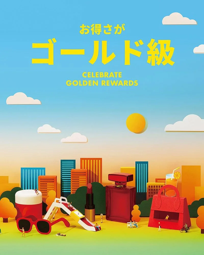 DFS Golden Week Campaign