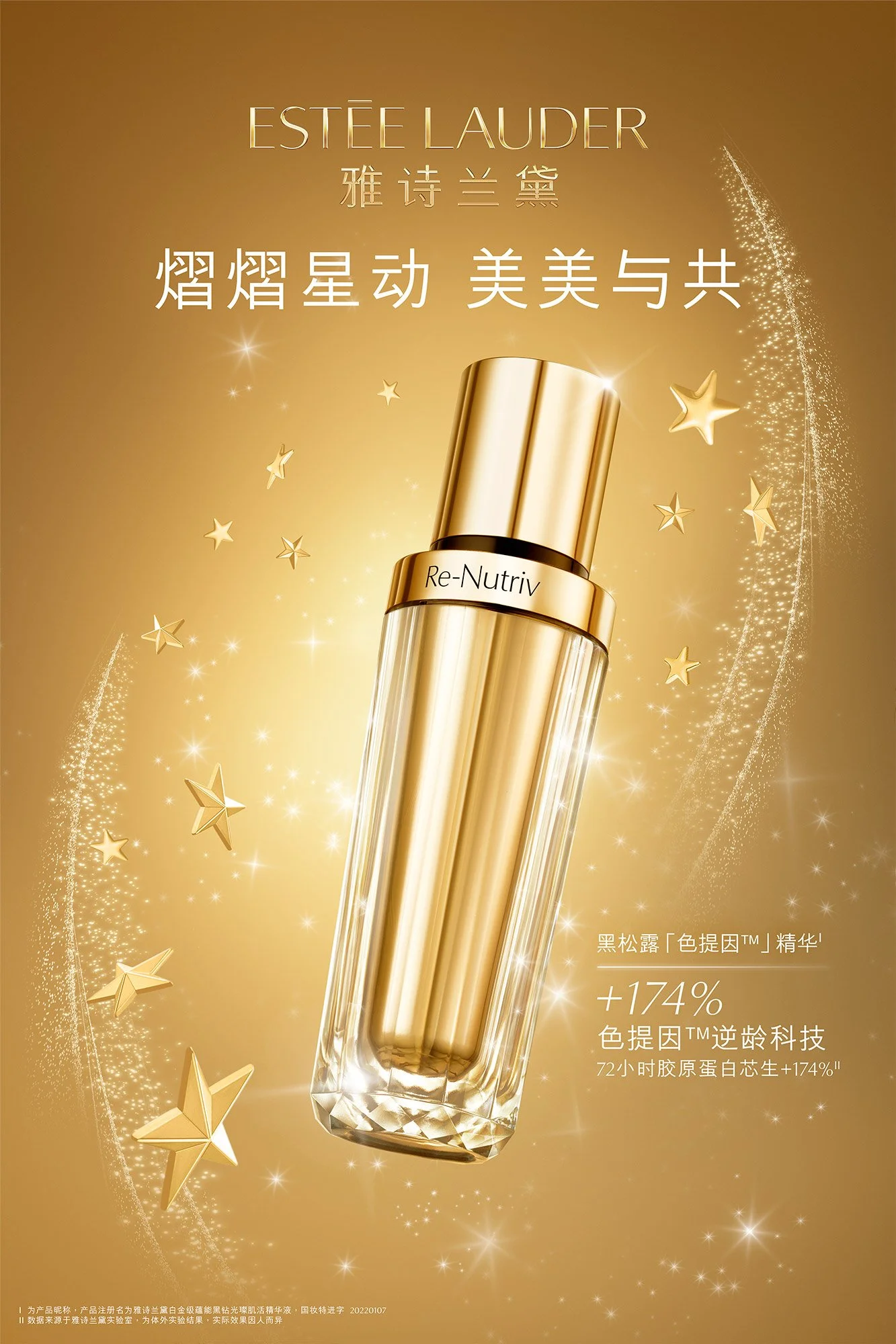 Gold-colored bottle of Estée Lauder Re-Nutriv skincare product against a golden background with stars and sparkles.