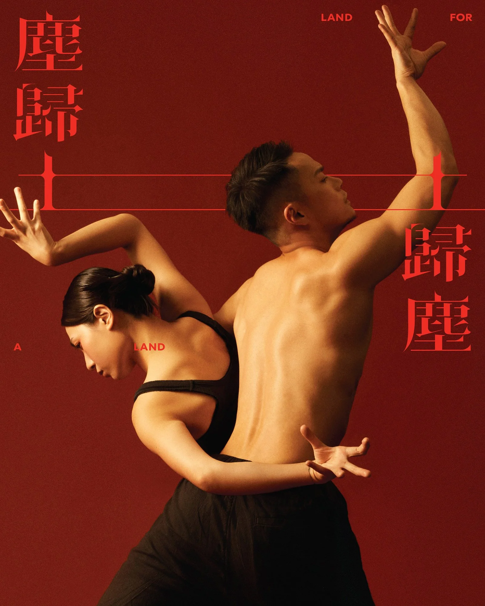 A shirtless man and a woman in a black top perform expressive dance poses against a red background with Chinese characters and the words 'LAND FOR'.