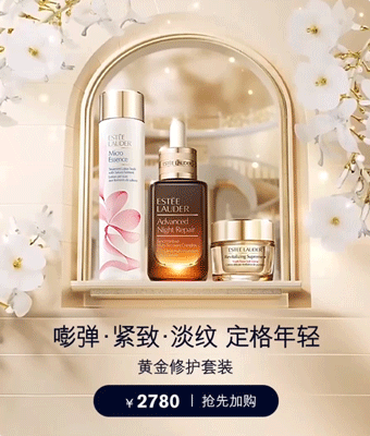 Estée Lauder skincare products on a mirror shelf with white orchids, including Micro Essence, Advanced Night Repair serum, and a cream, with Chinese text and a price of 2780 yuan.
