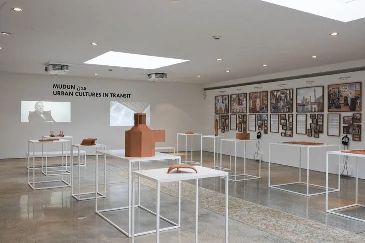 Mudun Exhibition - Vitra Design Museum 2007