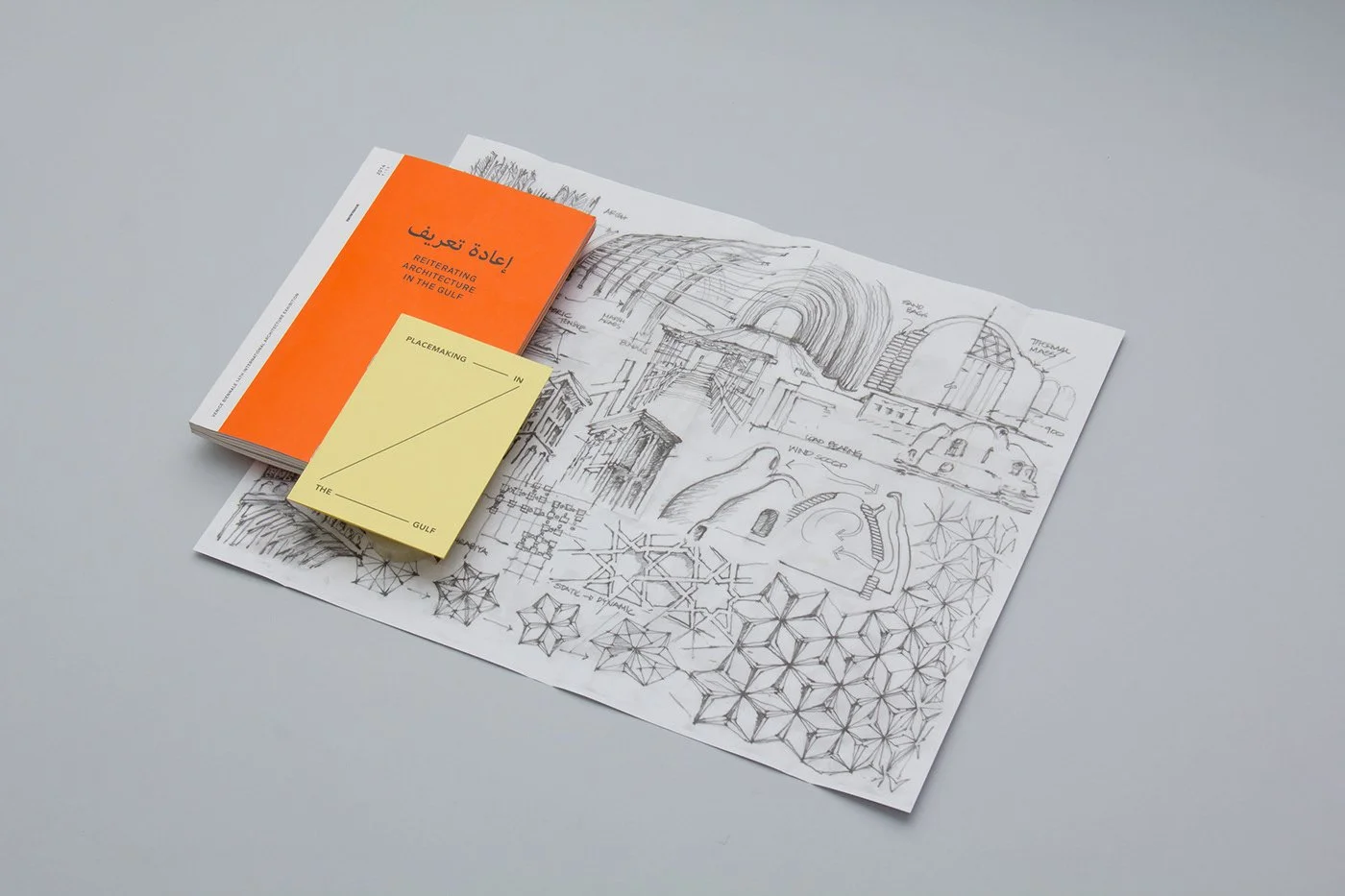 Reiterating Architecture with Rem Koolhaas forward