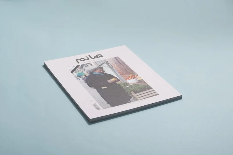 Hanem Magazine Issue 0