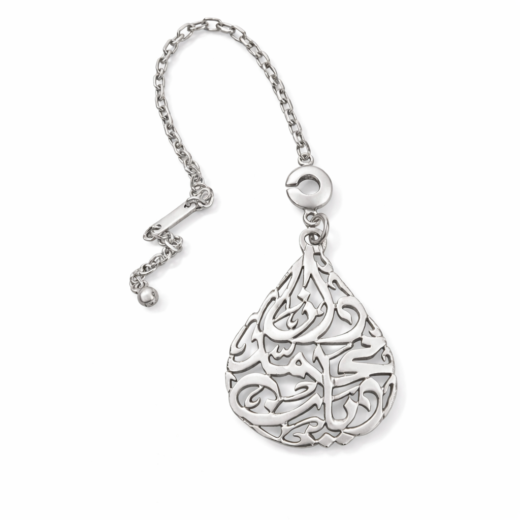 Silver Calligraphy Keychain