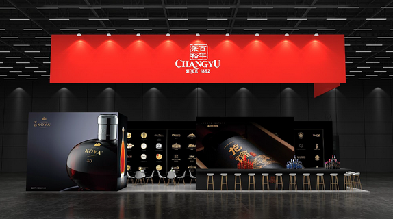 Chateau Changyu Moser XV to showcase at ProWein 2024