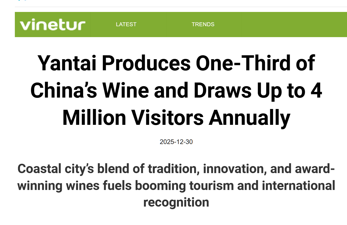 VINETUR | Yantai Produces One-Third of China’s Wine and Draws Up to 4 Million Visitors Annually