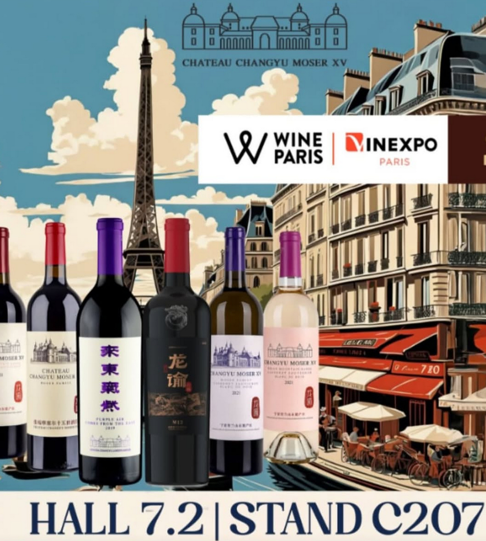 come visit us at wine paris!