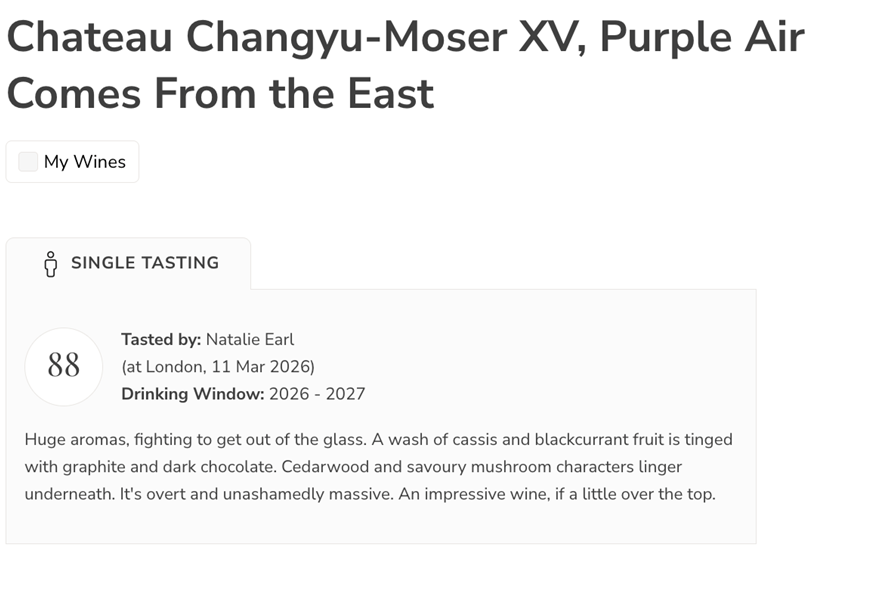 Decanter | Purple Air Comes From The East 88/100