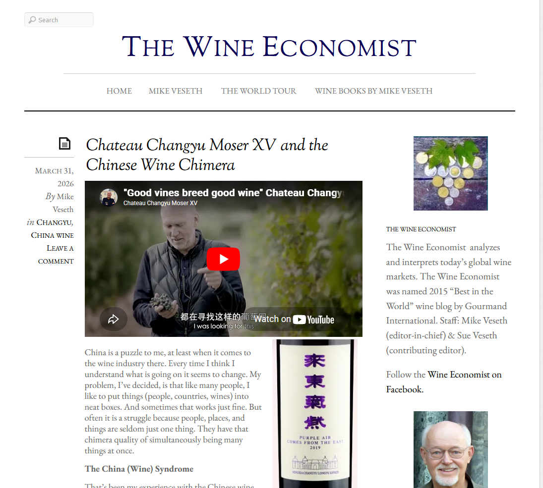 THE WINE ECOnoMISt | Chateau Changyu Moser XV and the Chinese Wine Chimera