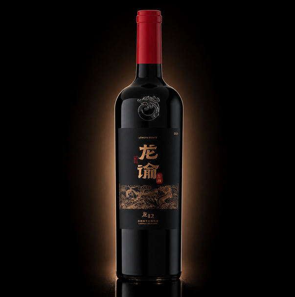 A collector’s bottle