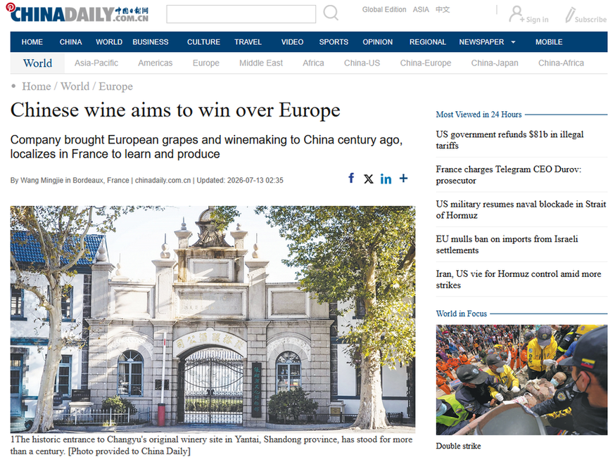 China Daily | Chinese wine aims to win over Europe