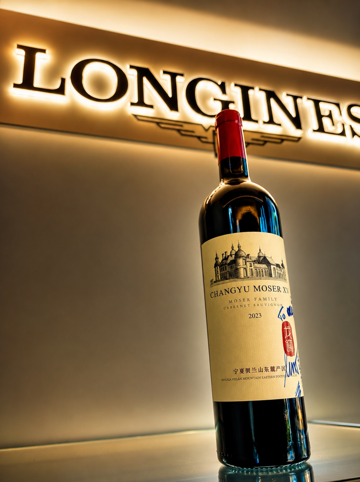 A special Château Changyu Moser XV presentation with Longines at the pop-up store in Kampen — the place to be on Sylt.