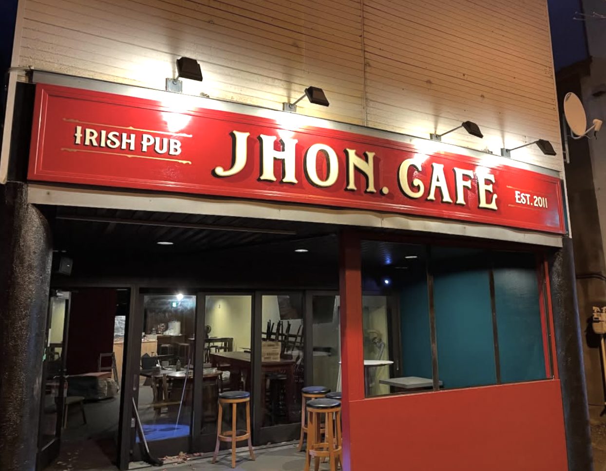 千歳「JHON.CAFE」