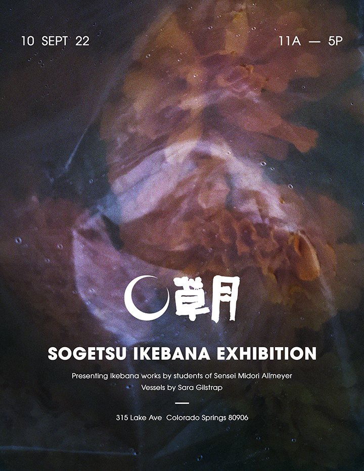 Sogetsu Ikebana Exhibition, 2022