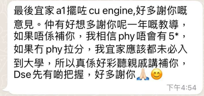 Student Feedback 4.png