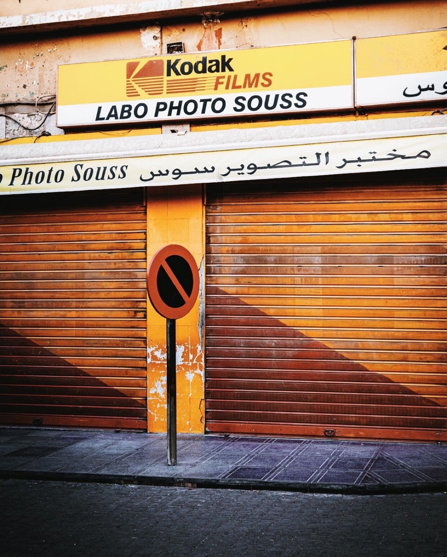 Photographie dans les rues endormies de Taroudant, aussi surnomm&eacute;e la petite Marrakech. // Photography in the sleepy streets of Taroudant, also nicknamed the little Marrakech.

@terresdaventure @gosselinphoto #taroudant #maroc #morocco