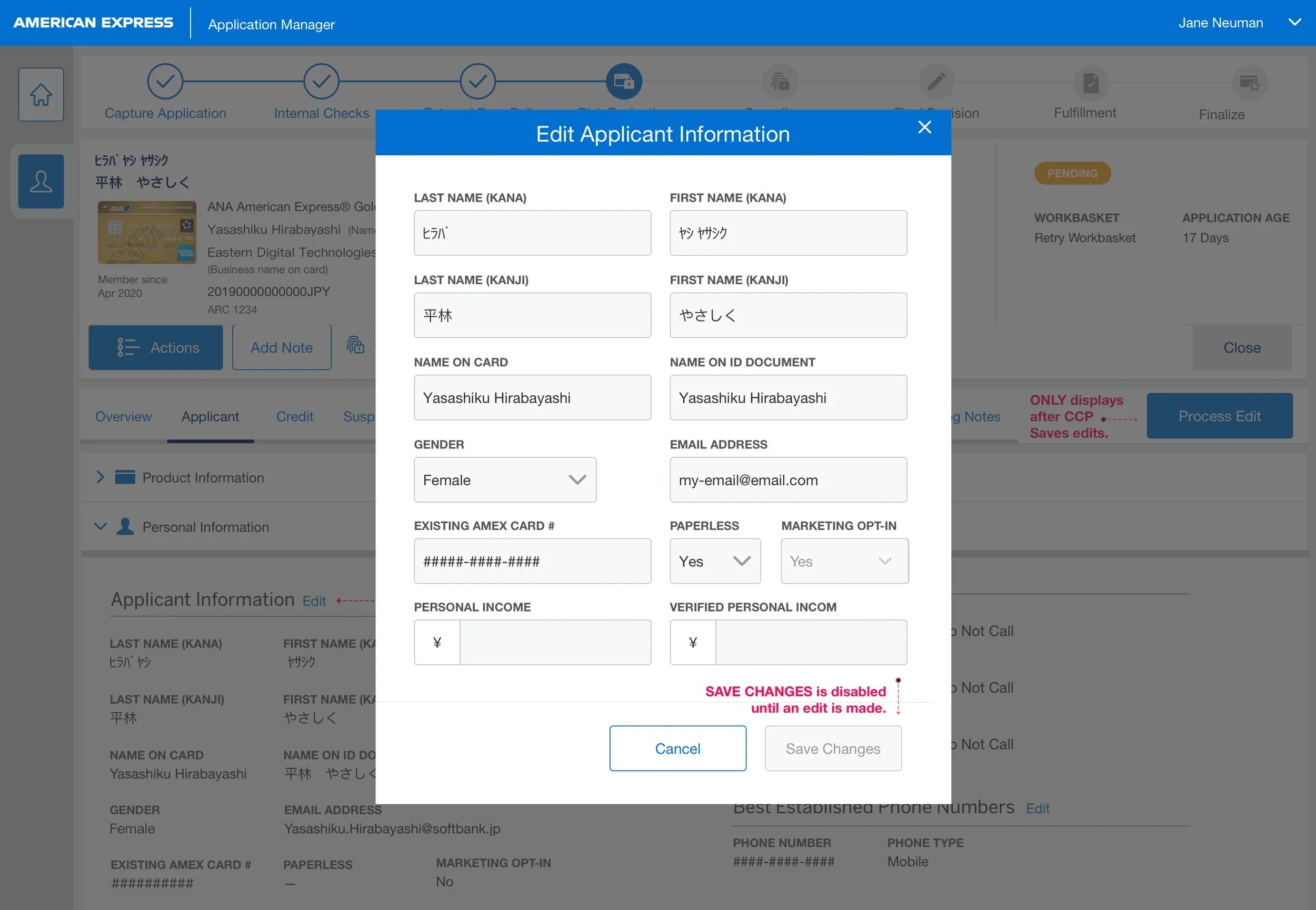 Go2Java - Edit Applicant Info (Input)