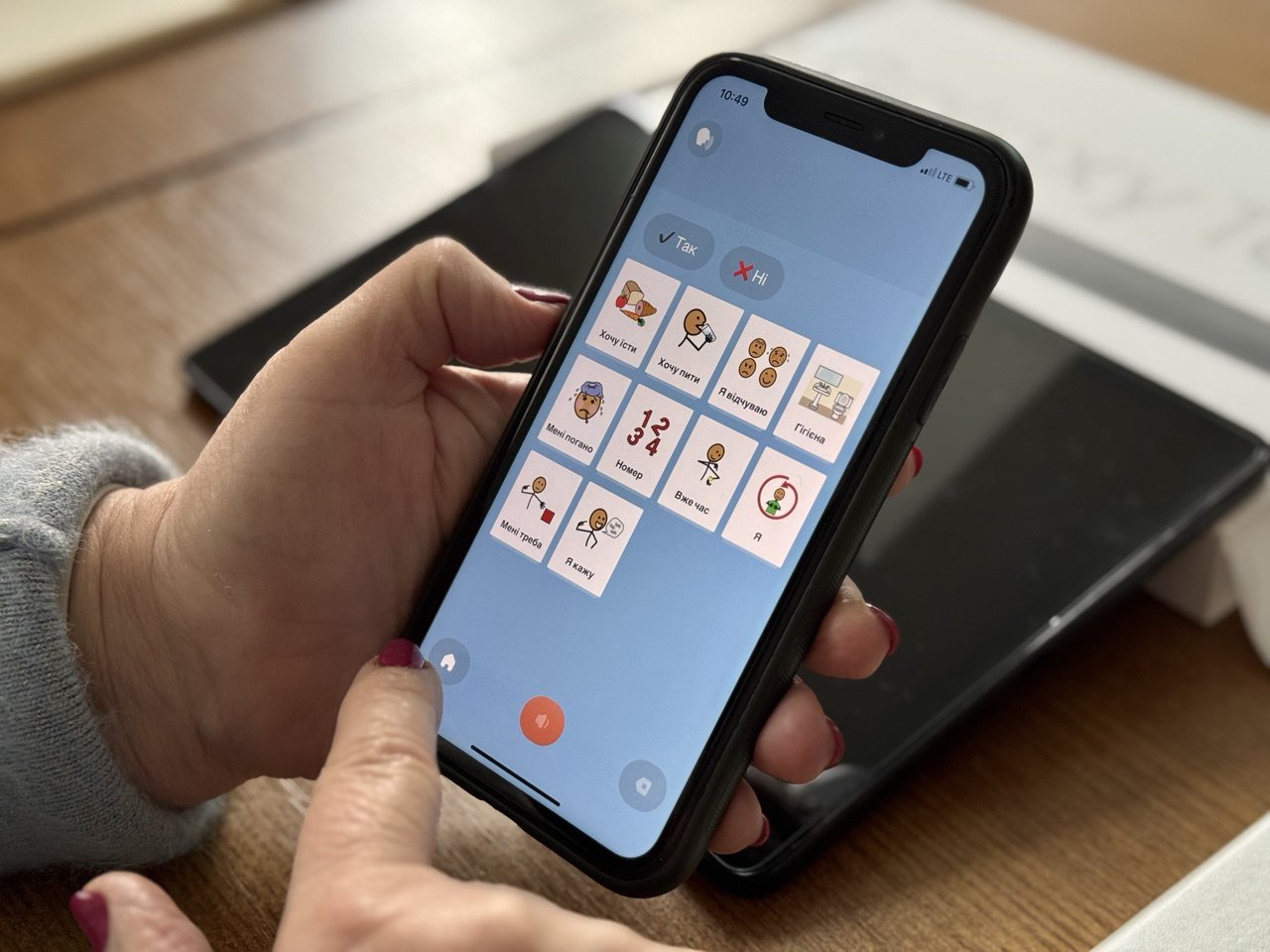 Використання цифрових технологій як спосіб комунікації&nbsp; для невербальних людей з аутизмом&nbsp;&nbsp;та іншими розладами розвитку&nbsp;