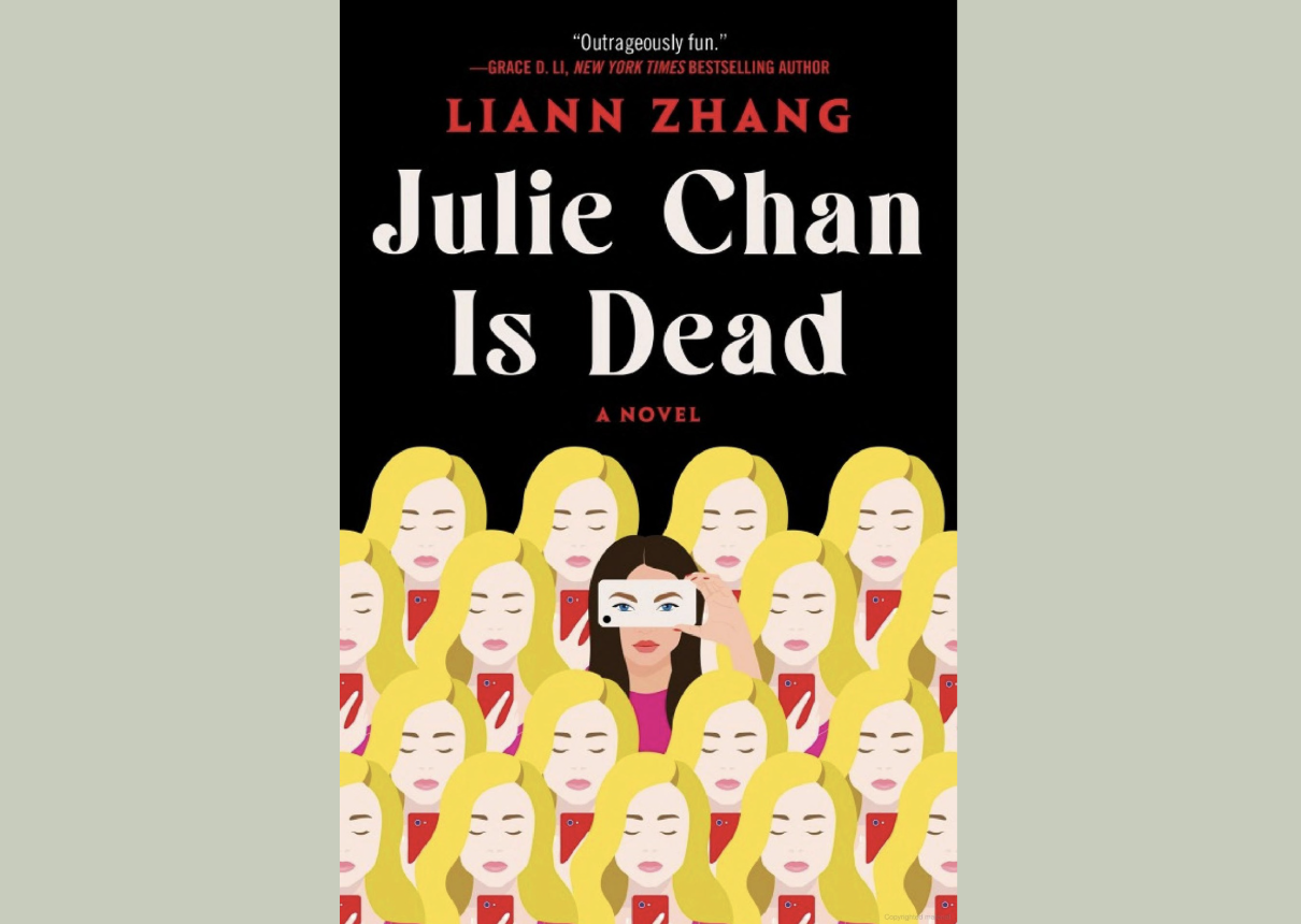 July Book Club